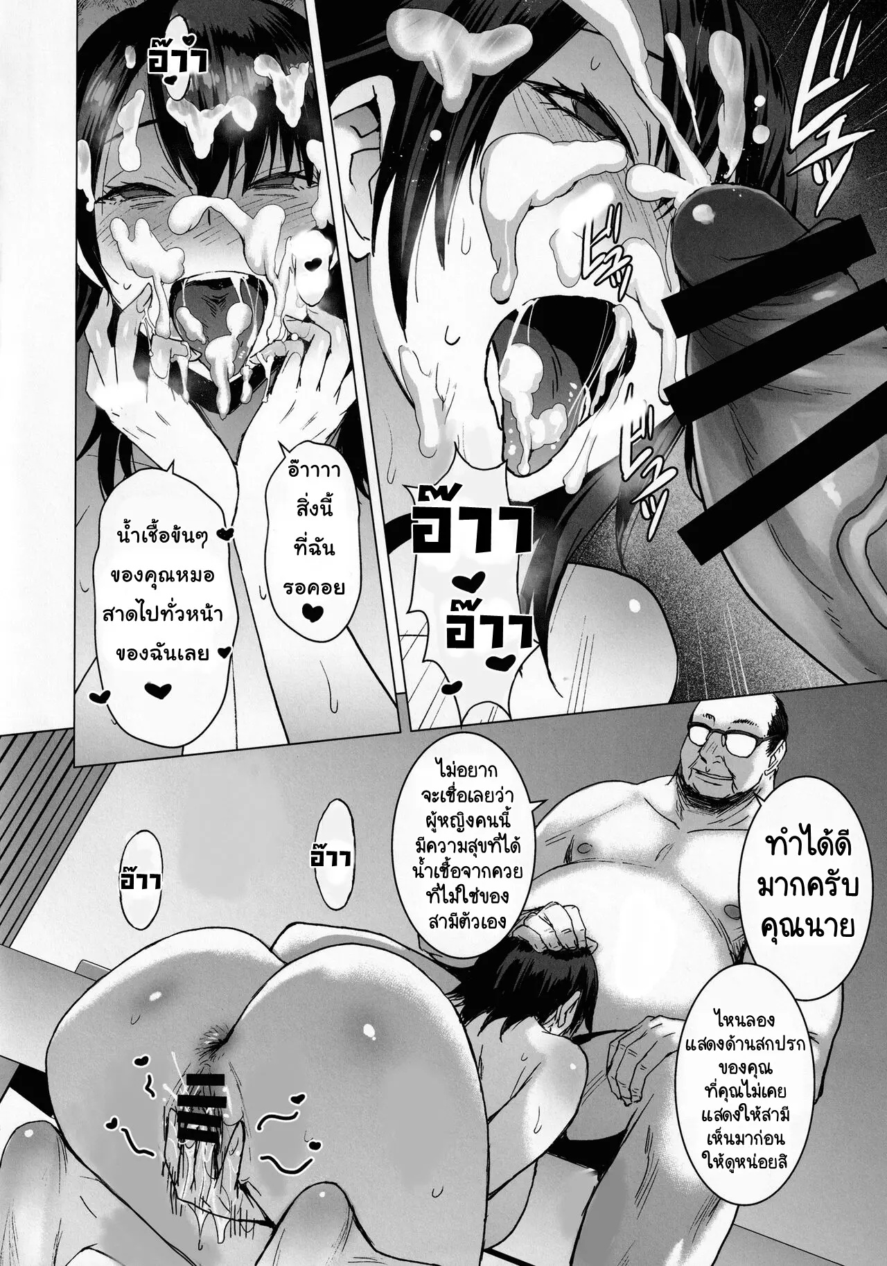 คอลเลกชั่นการตั้งท้องของผู้หญิงที่แต่งงานแล้ว 1 27
