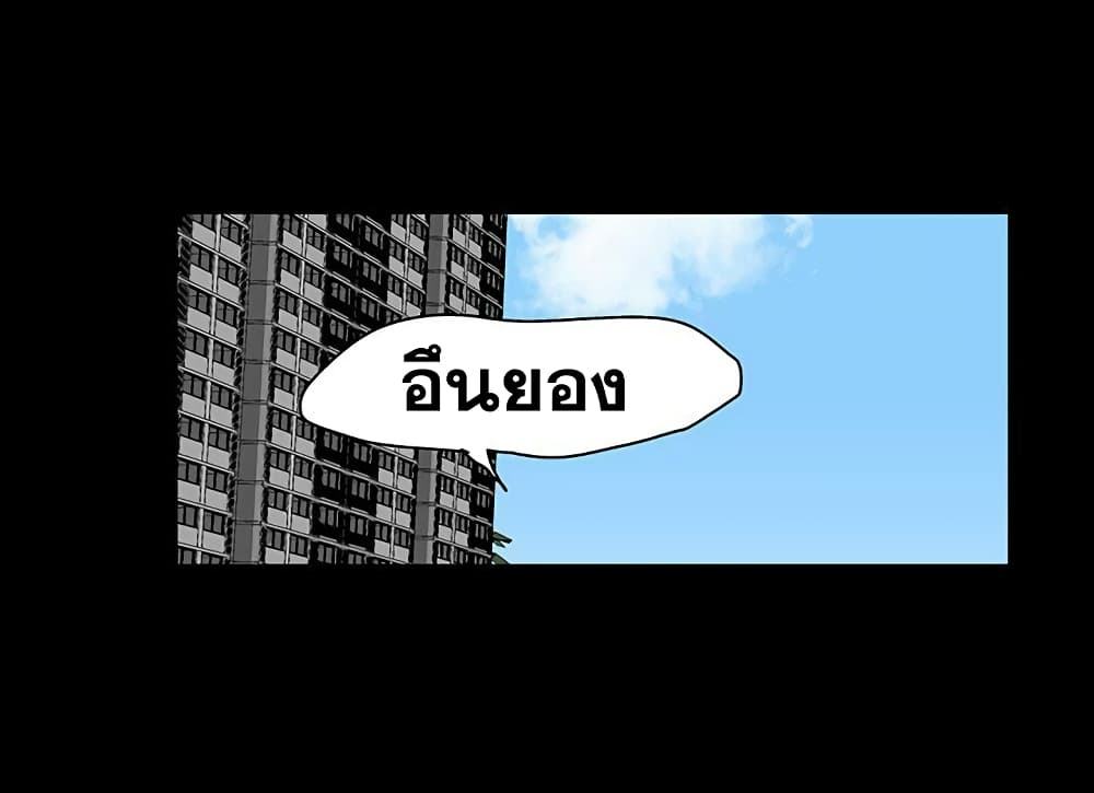Project Utopia 123 83