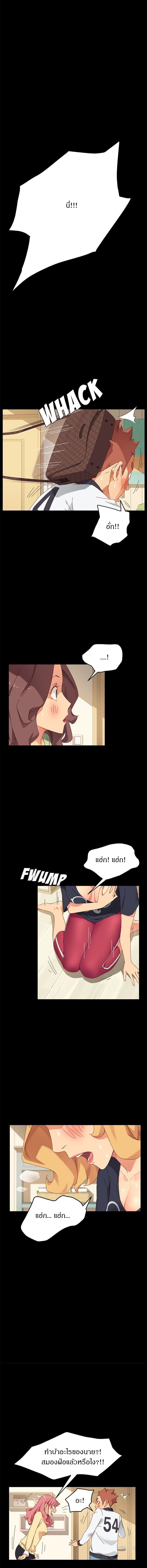 Perfect8 (3)