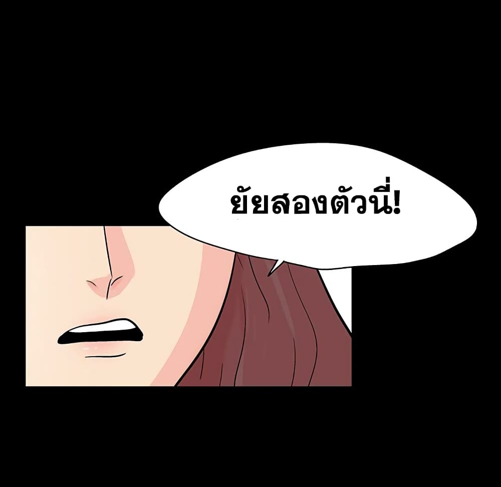 Project Utopia 130 030