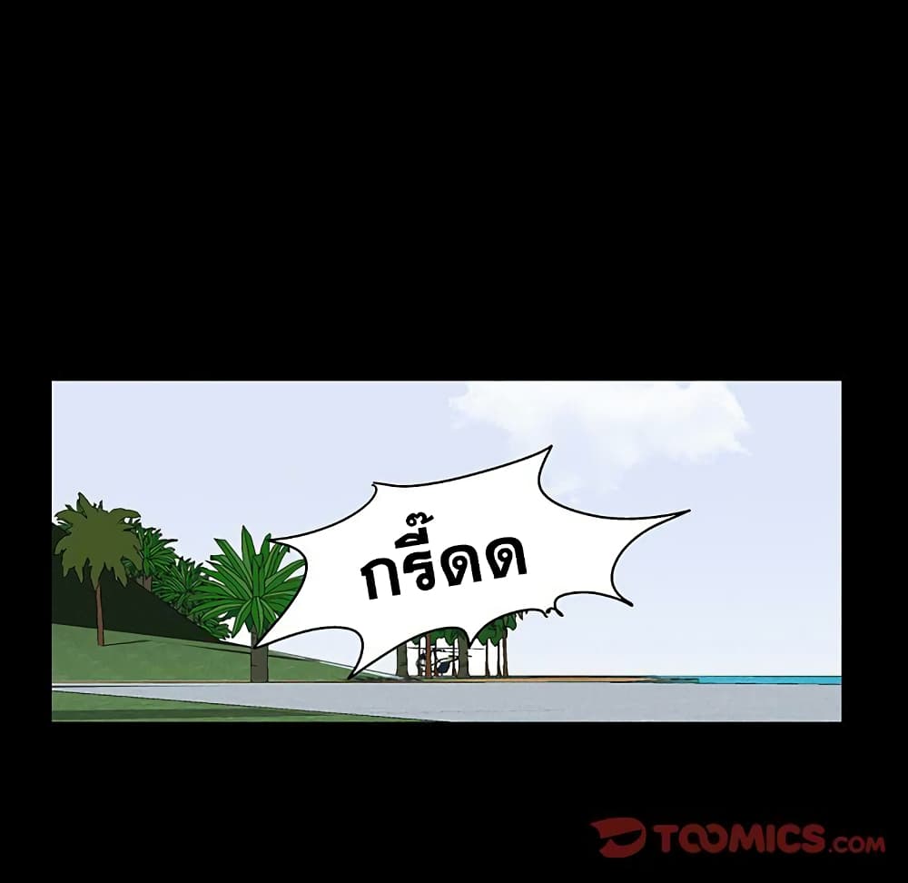 Project Utopia 123 41