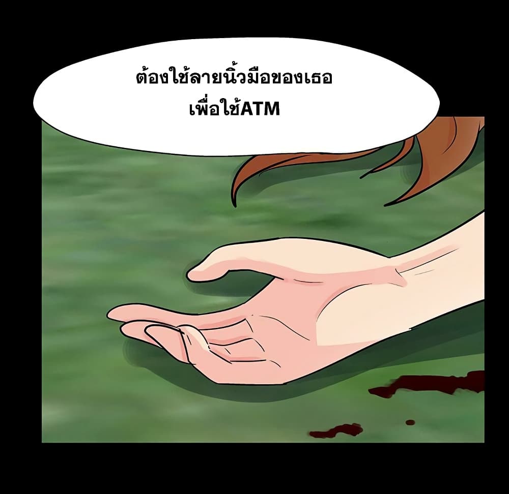 Project Utopia 126 19