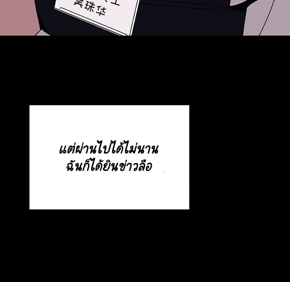 Fallen Flower 30 103