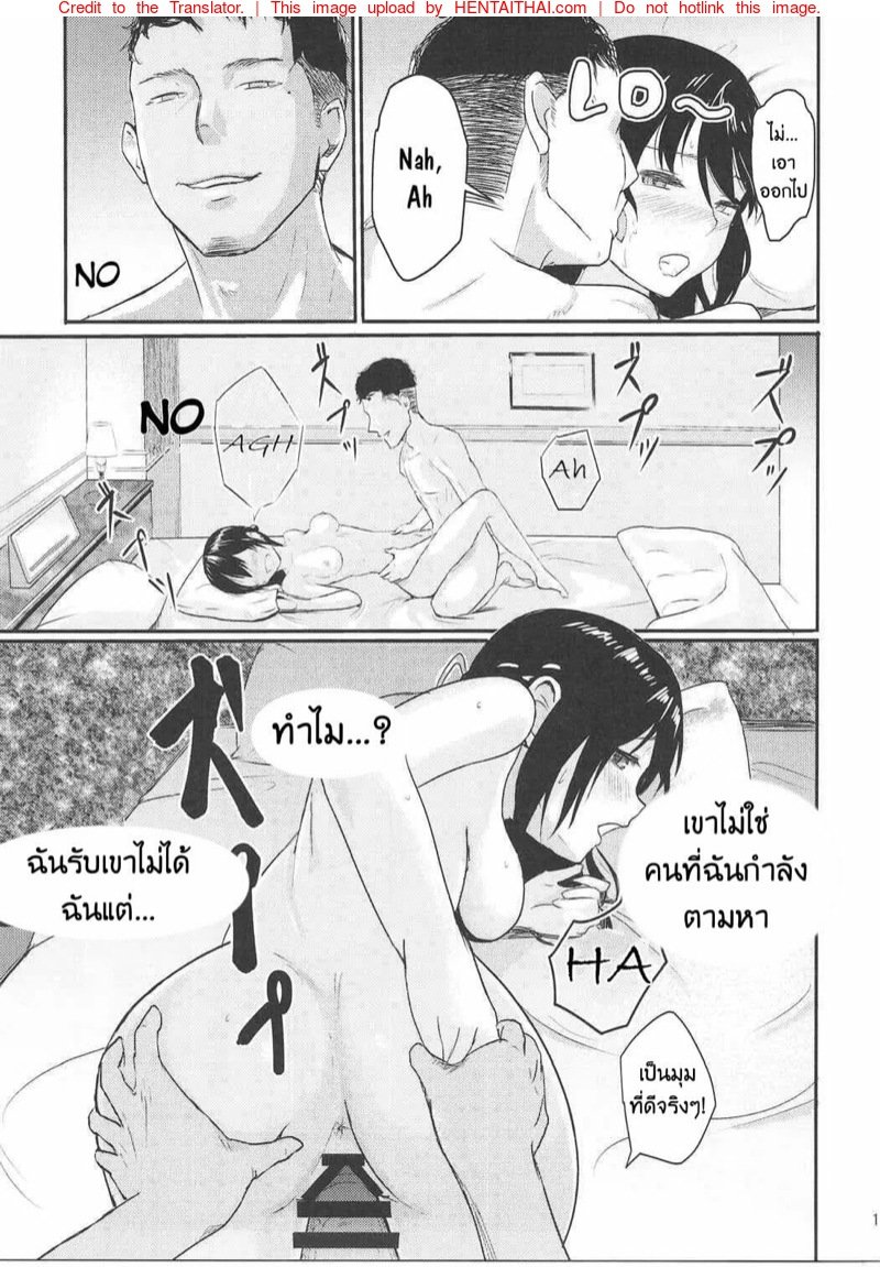 ถ้าอยาก1 18
