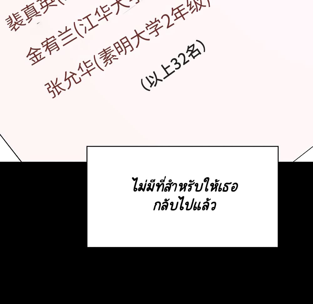Fallen Flower 29 033