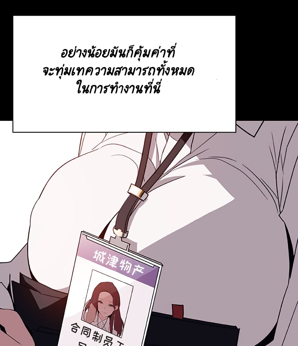 Fallen Flower 30 102