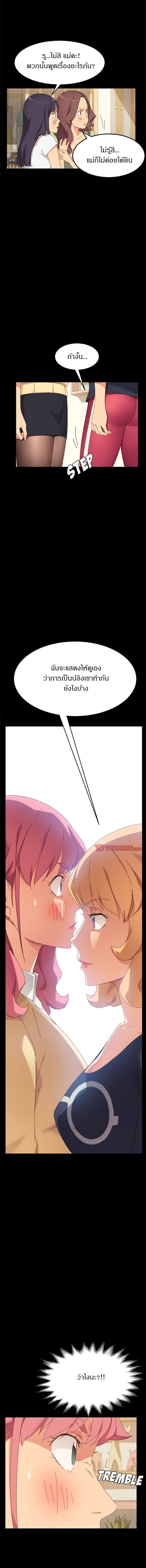 Perfect8 (6)