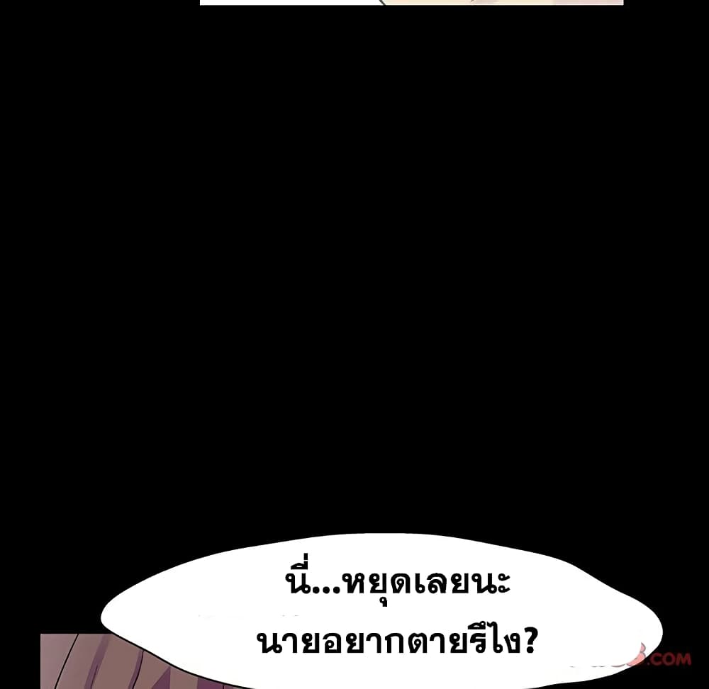 Project Utopia 120 39