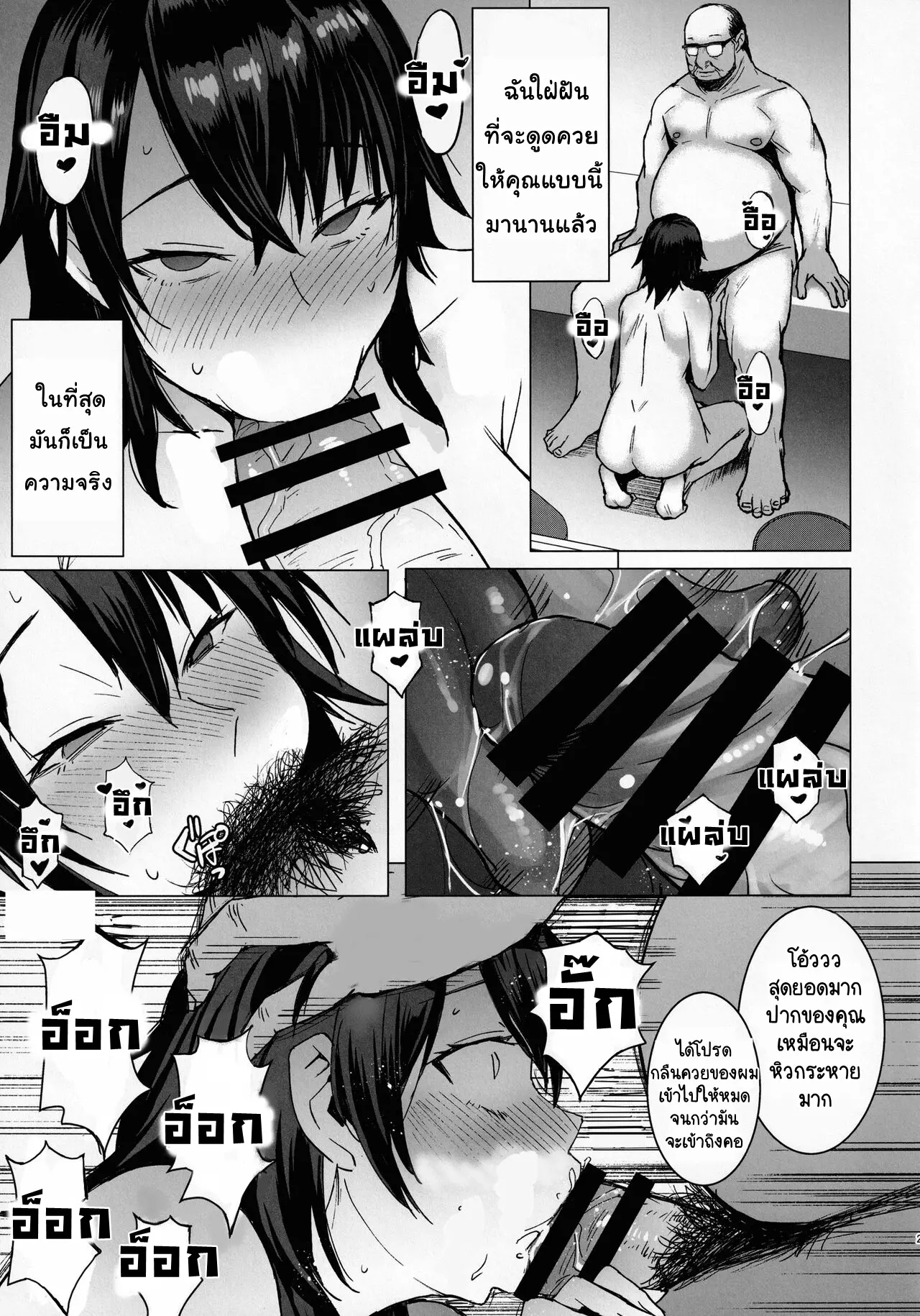 คอลเลกชั่นการตั้งท้องของผู้หญิงที่แต่งงานแล้ว 1 26