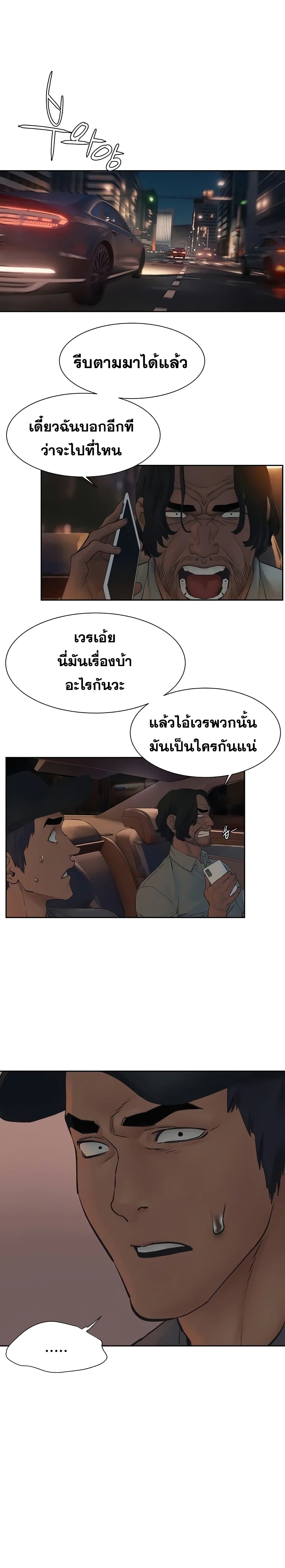 Silent war 156 12