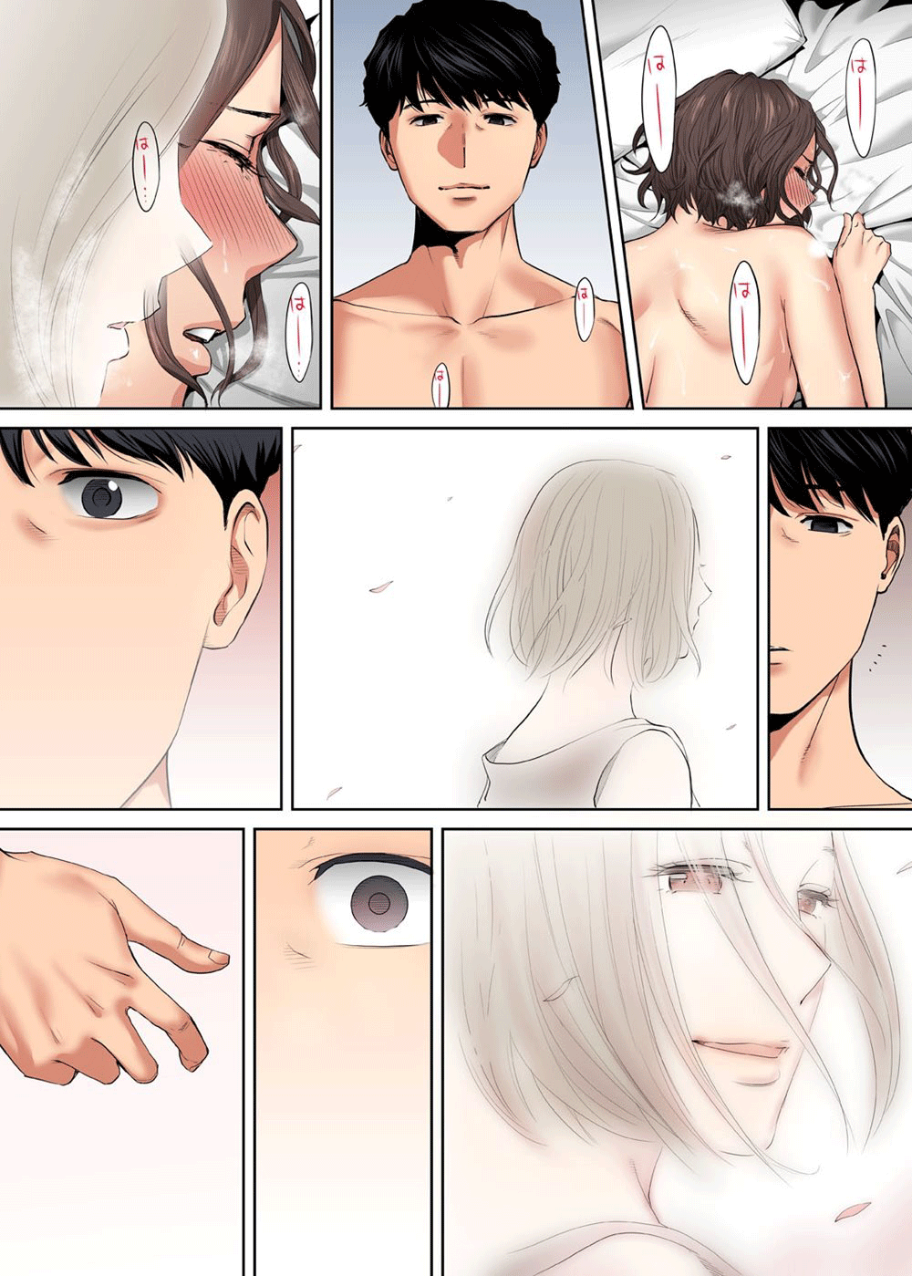 รู้ว่าผิดแต่ติดใจ 8 04