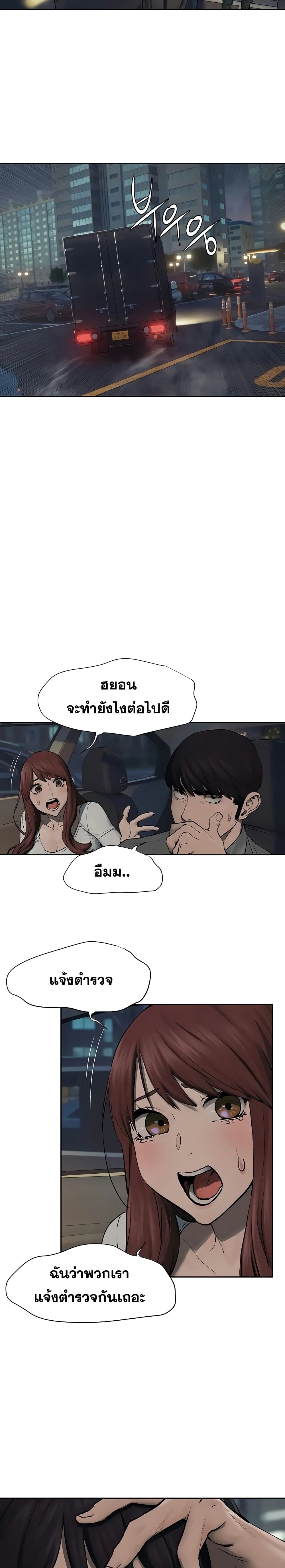 Silent war 156 08