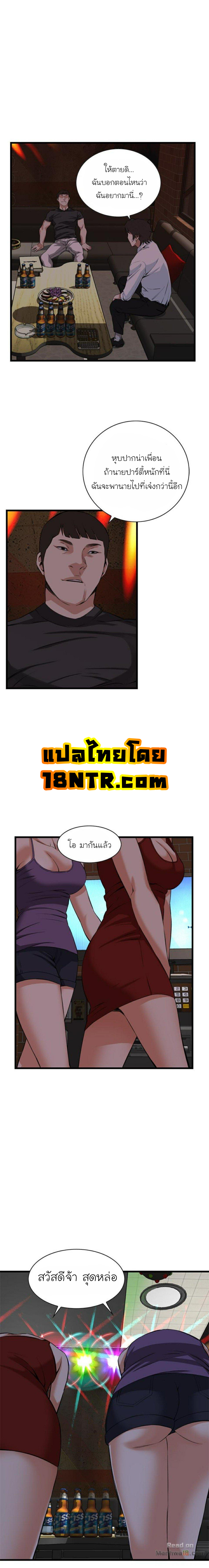 take a peek74 (1)