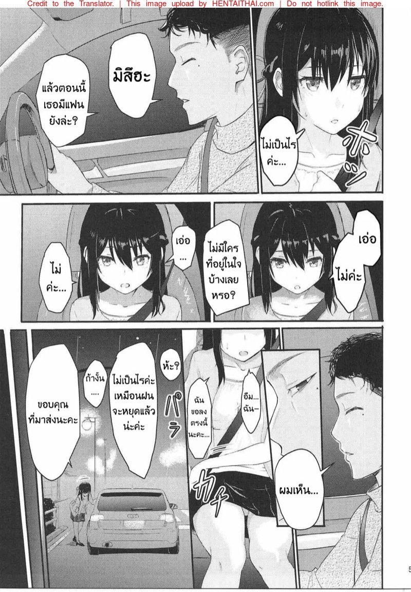 ถ้าอยาก1 04