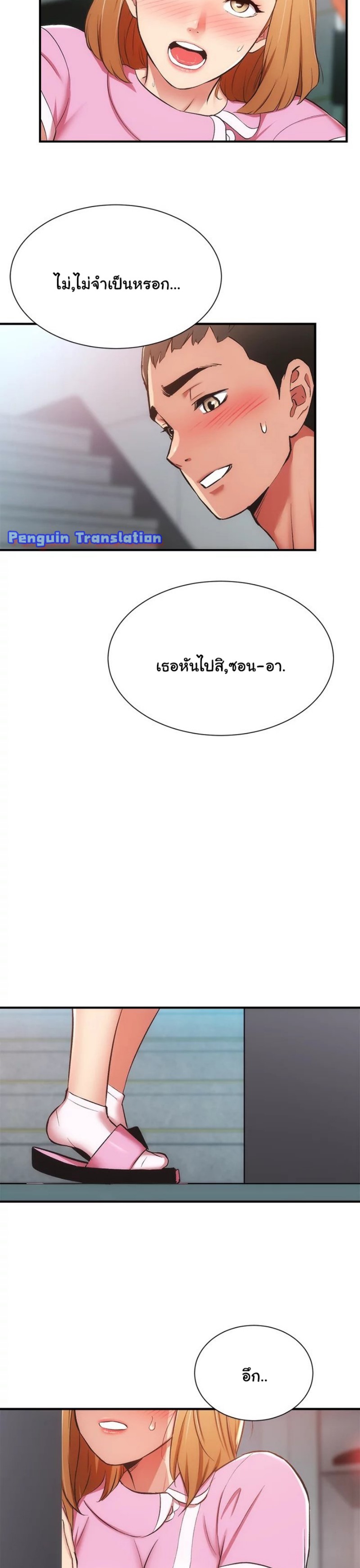 Brother 53 05