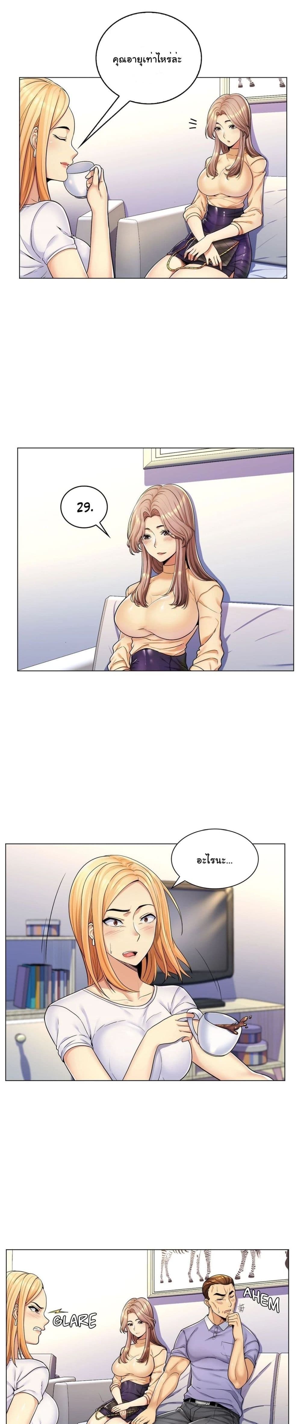 My Girlfriend is My Stepmother1 (4)