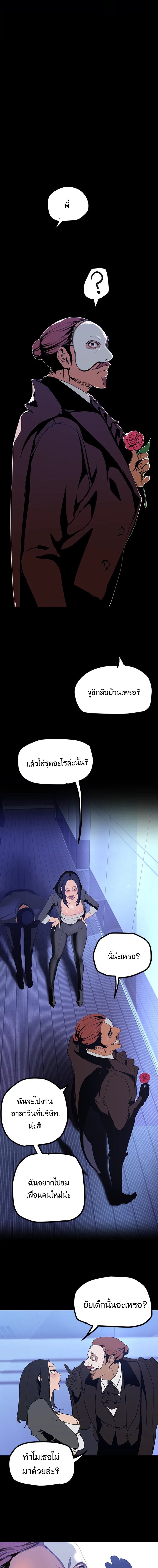Wonder 137 08