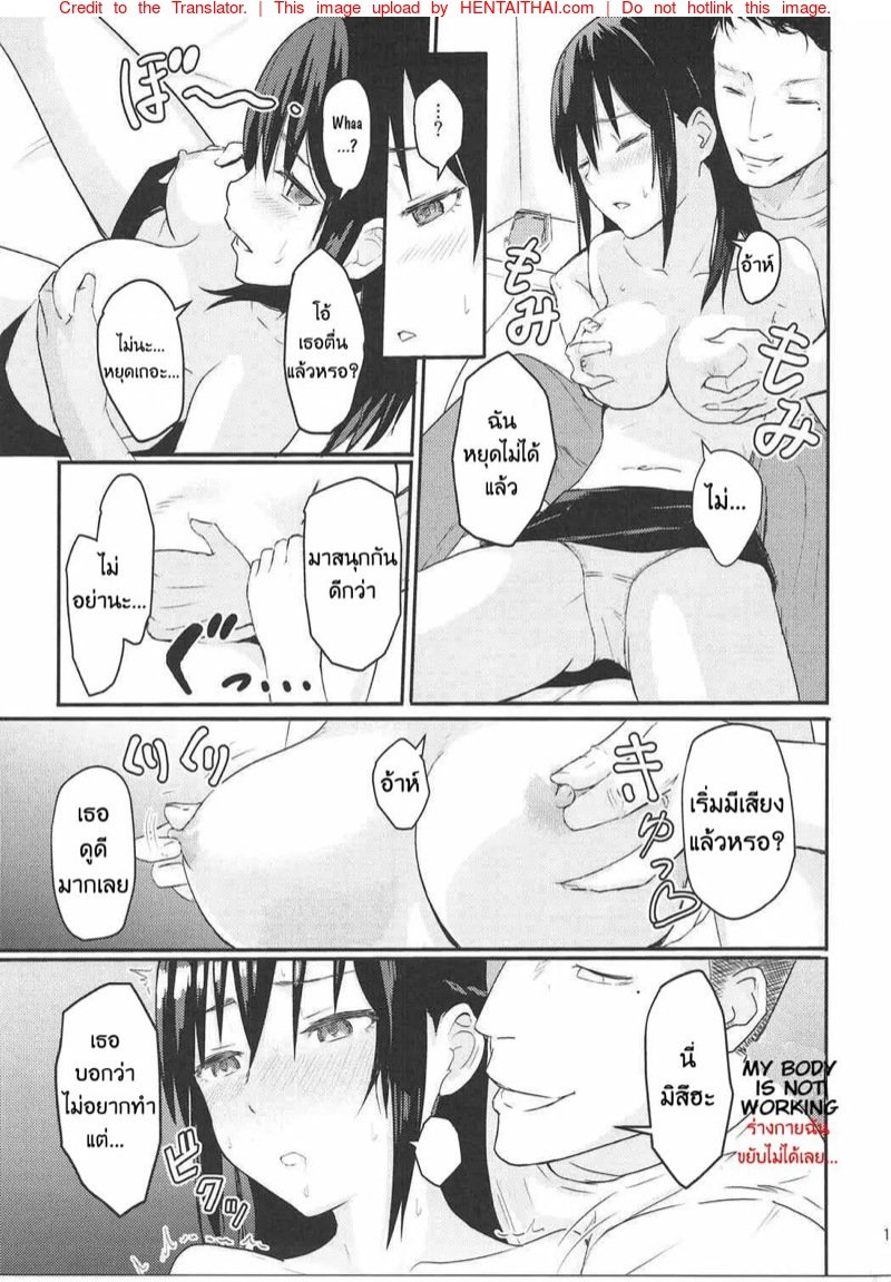 ถ้าอยาก1 14