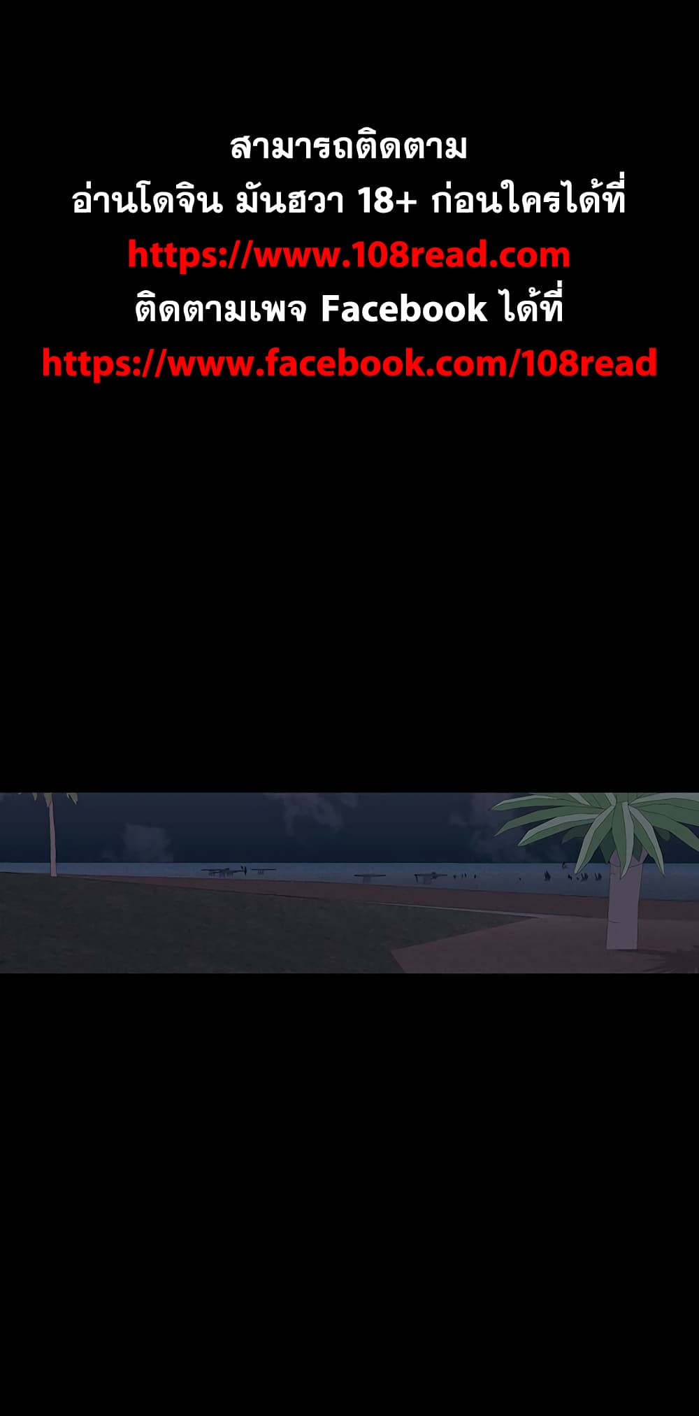 Project Utopia 113 01