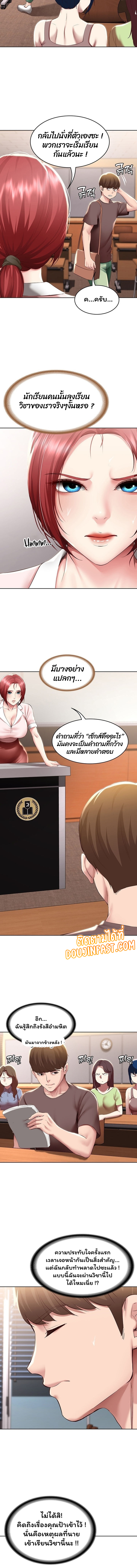 Boarding Diary 94 03