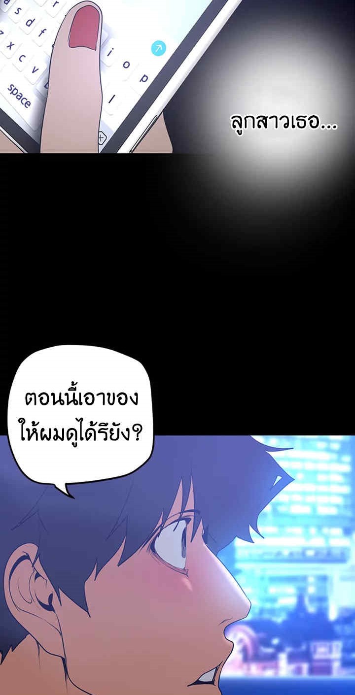 Wonder 138 073