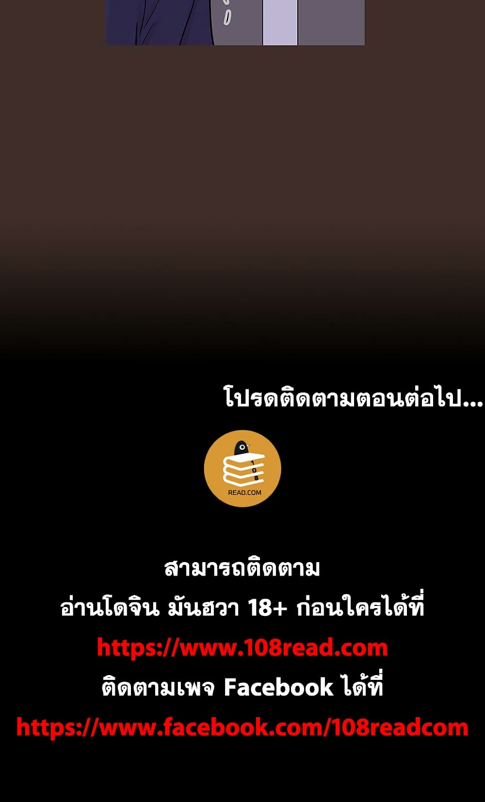 Project Utopia 118 74