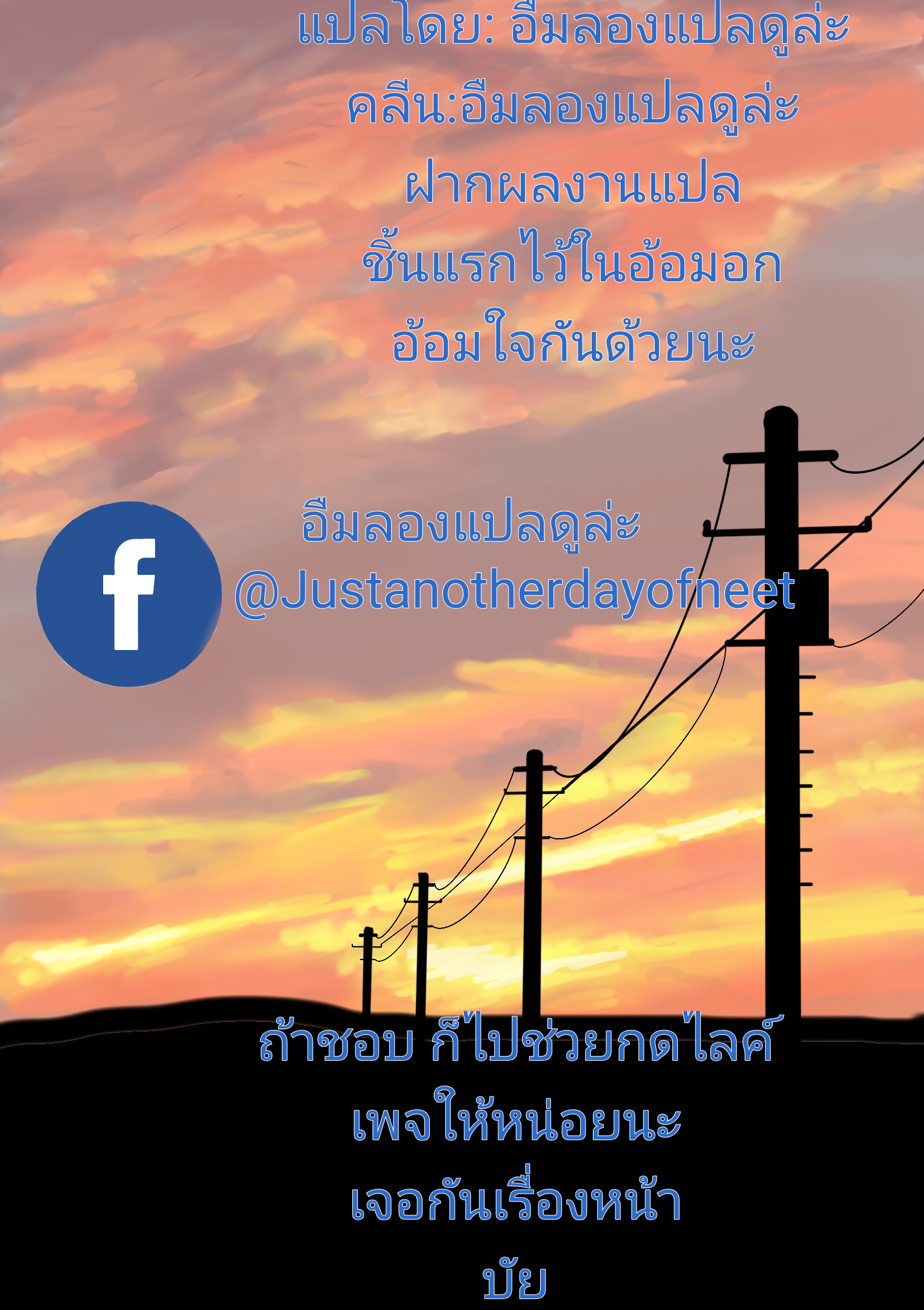 ผัวอยากดู หนูมีชู้ 1 27