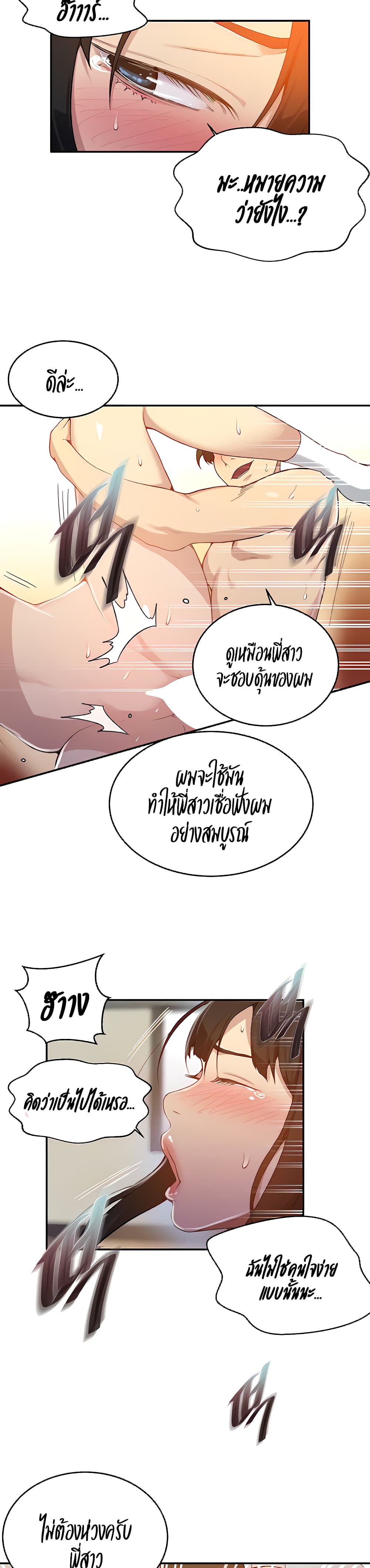 secret130 12