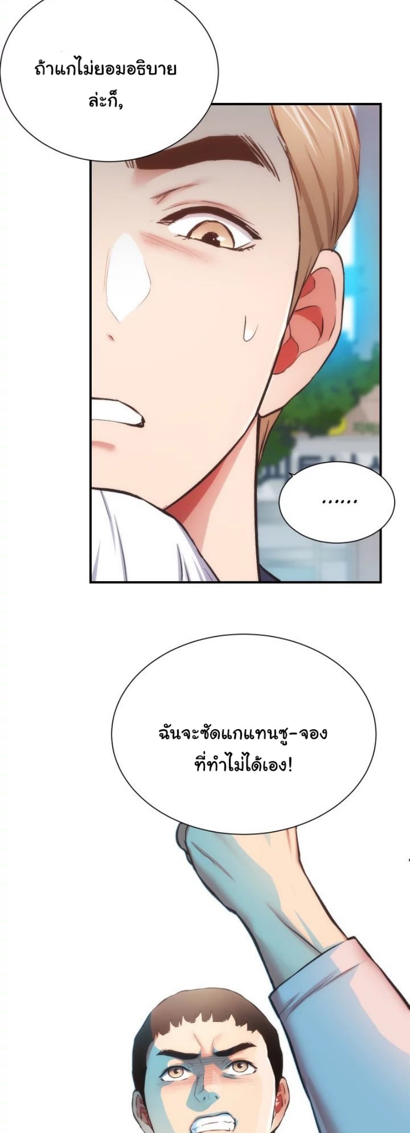 Brother 50 29
