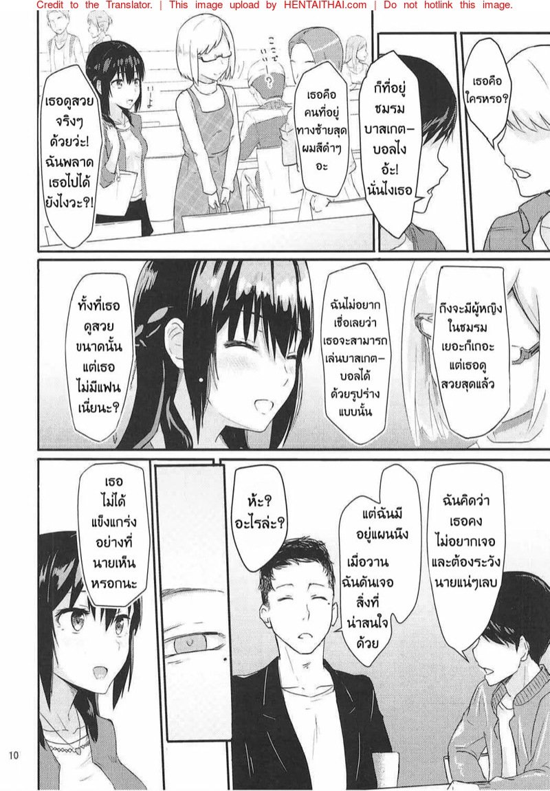 ถ้าอยาก1 09