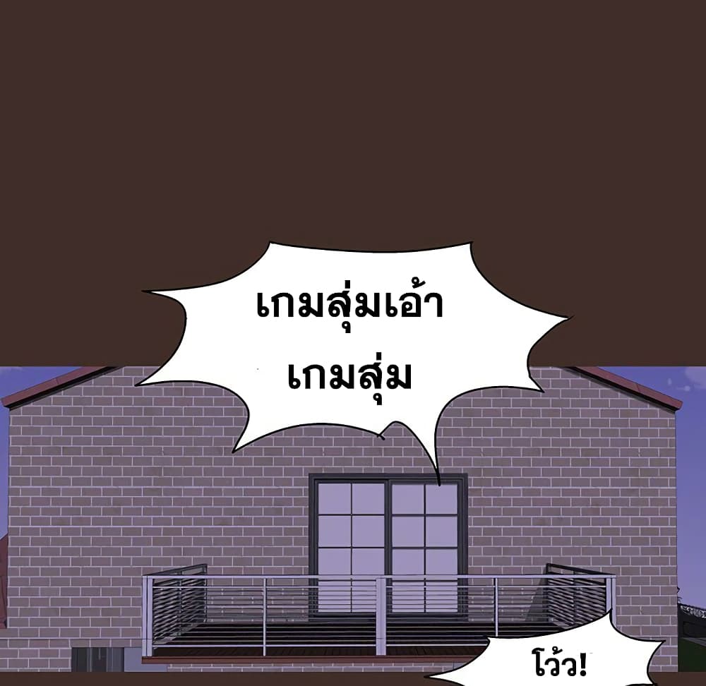 Project Utopia 117 35