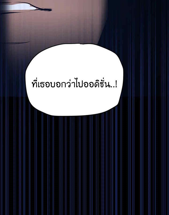 Wonder 138 089
