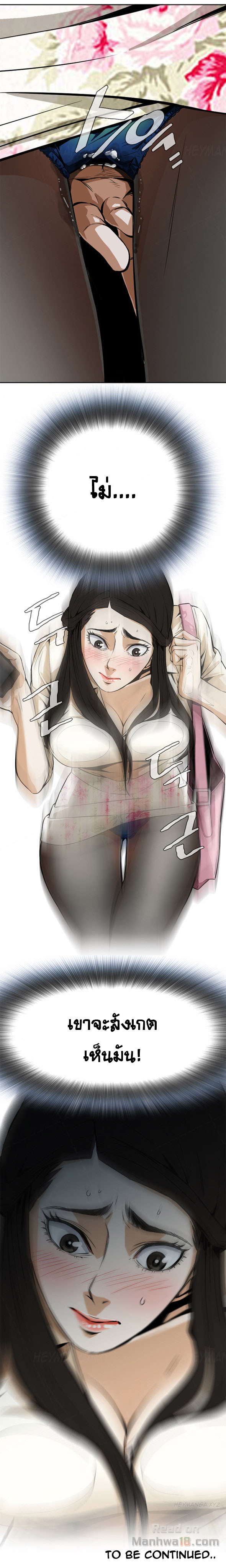 18ntr.com