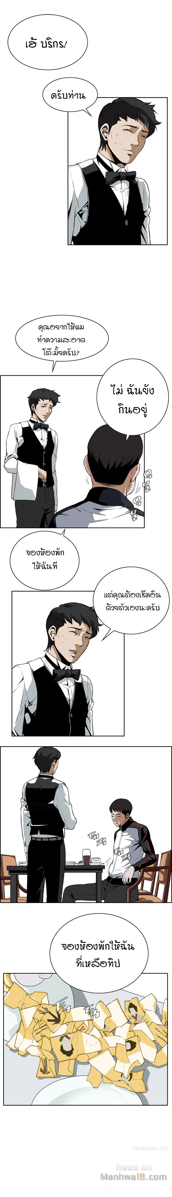 18ntr.com
