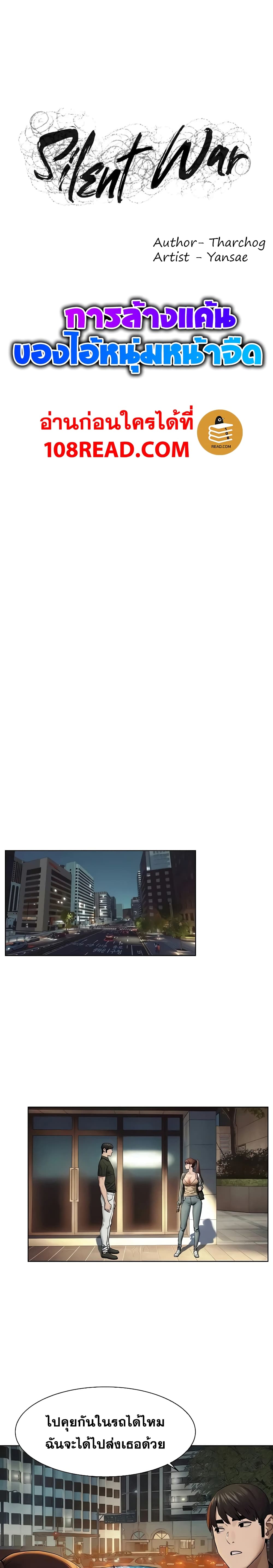 18ntr.com