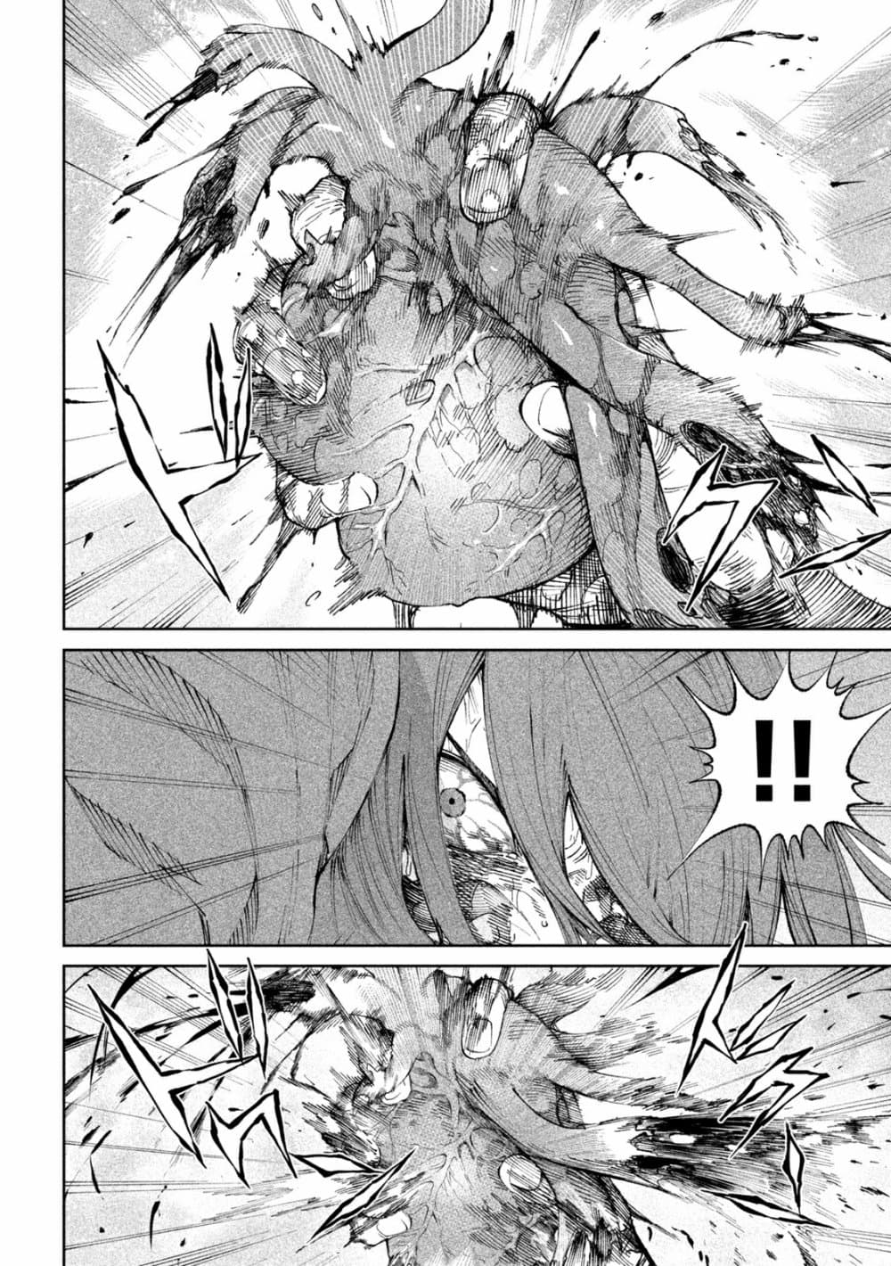 Tenkaichi Nihon Saikyou Mononofu Ketteisen 12 (34)