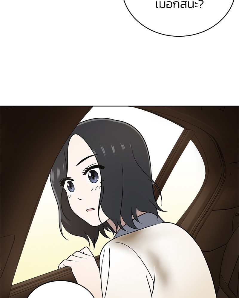 She's Hopeless 18 (86)