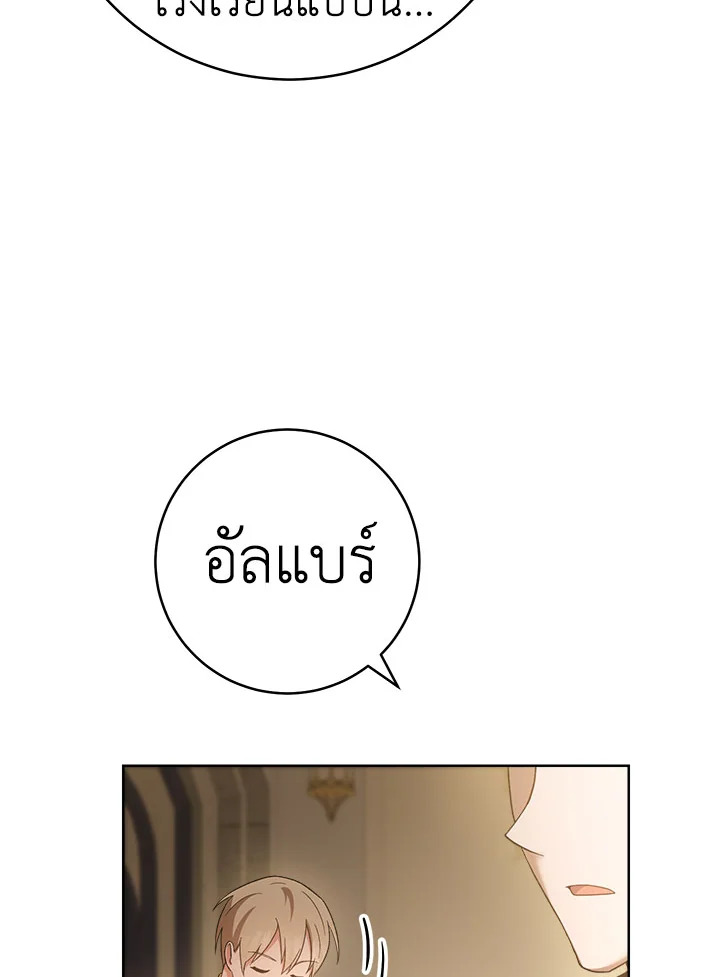 The Young Lady Is a Royal Chef 65 087