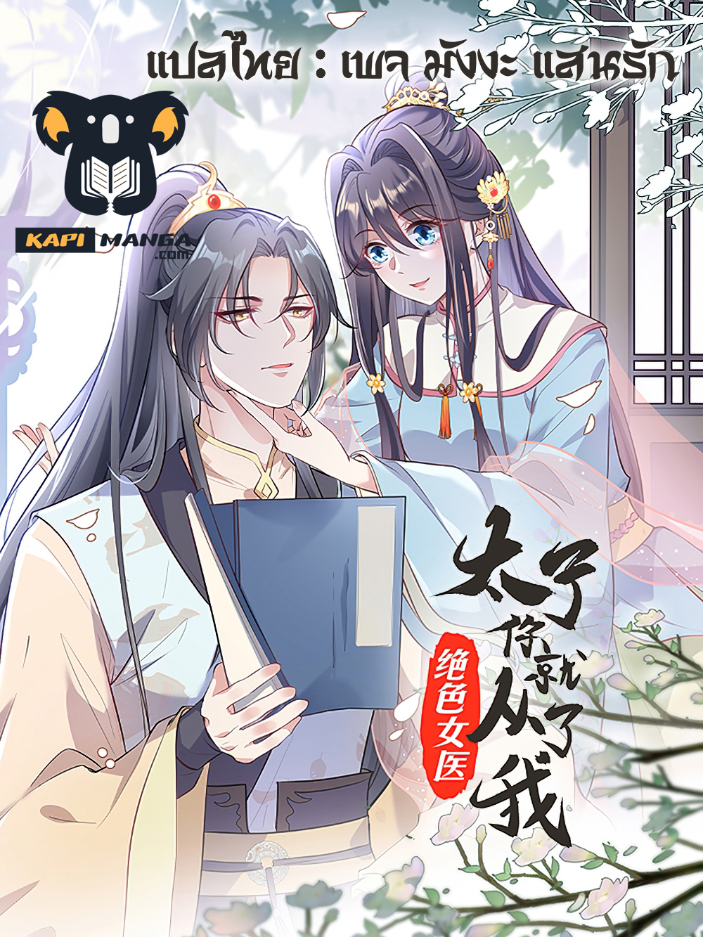 Stunning female doctor 39 1