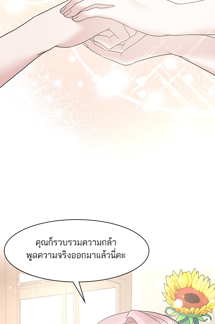 Angelic Lady 51 (46)