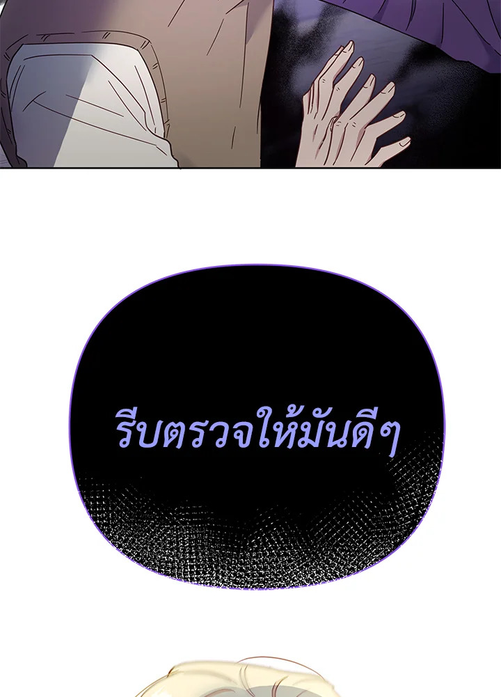 What It Means to Be You 3 111