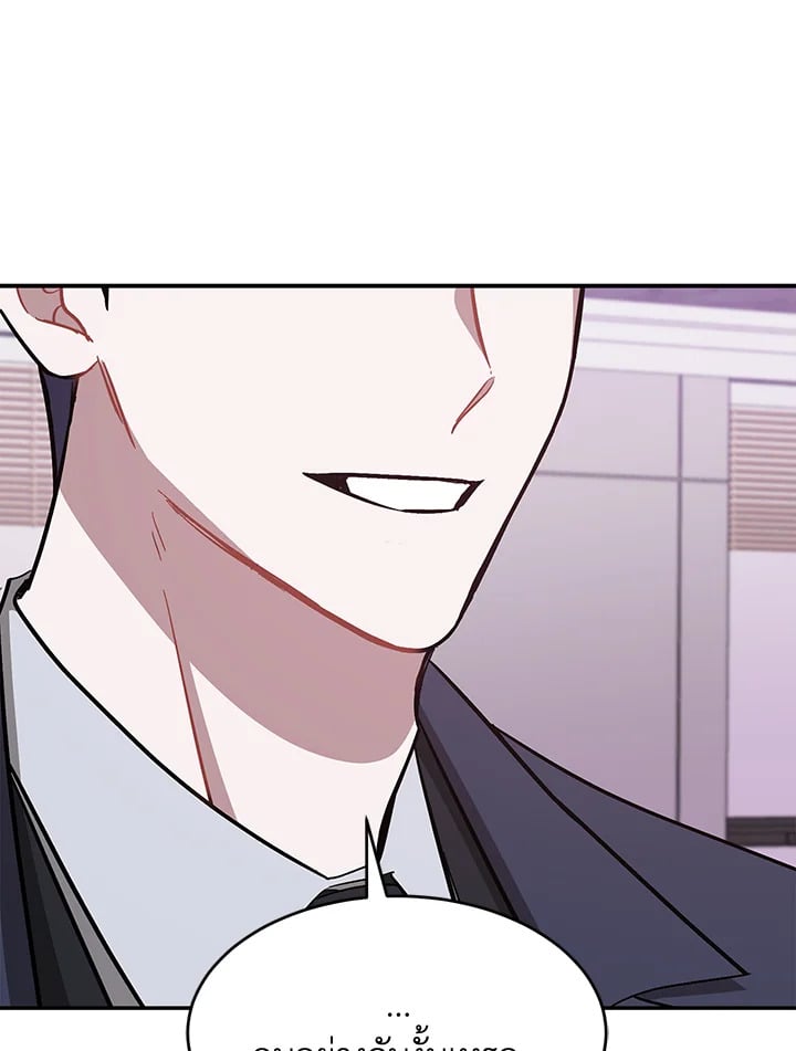 อีกครั้งกับนาย 48 100