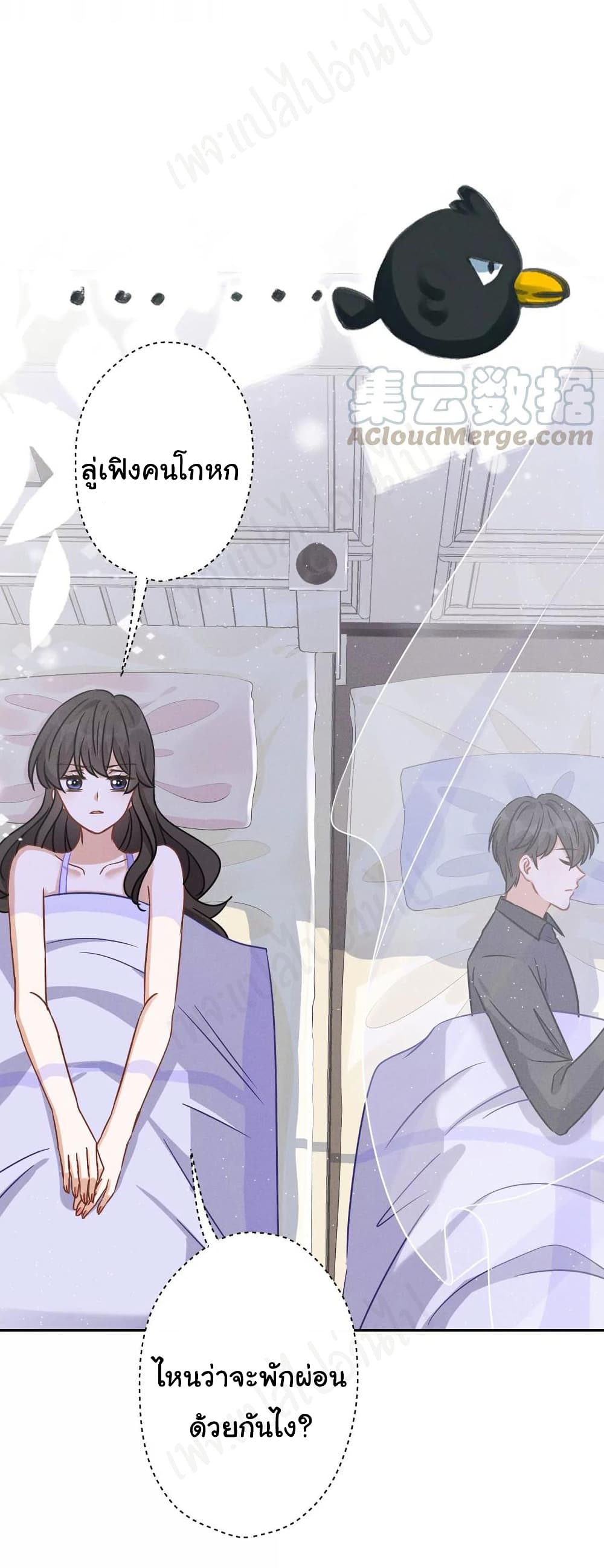 Lu Feng is the Best Son in law เธ•เธญเธเธ—เธตเน 131 (17)