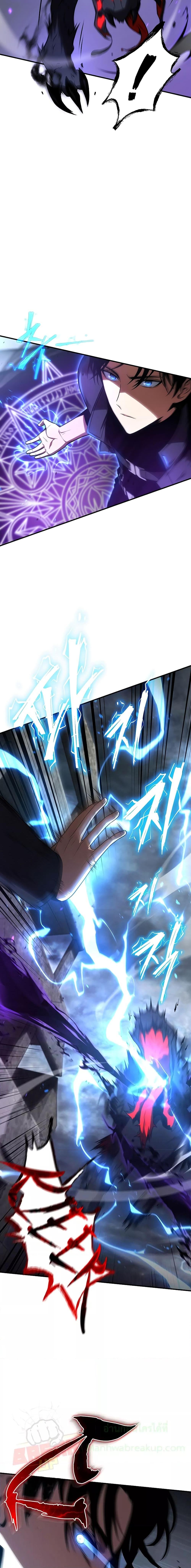 Drug Eating Genius Mage 34 05
