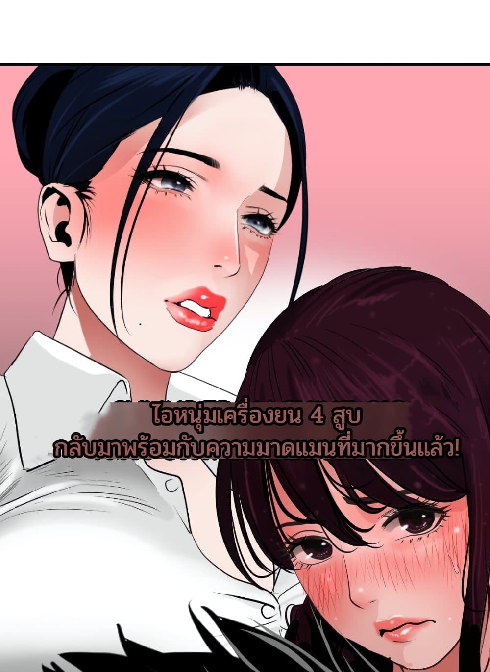 Lightning Rod 30 (13)