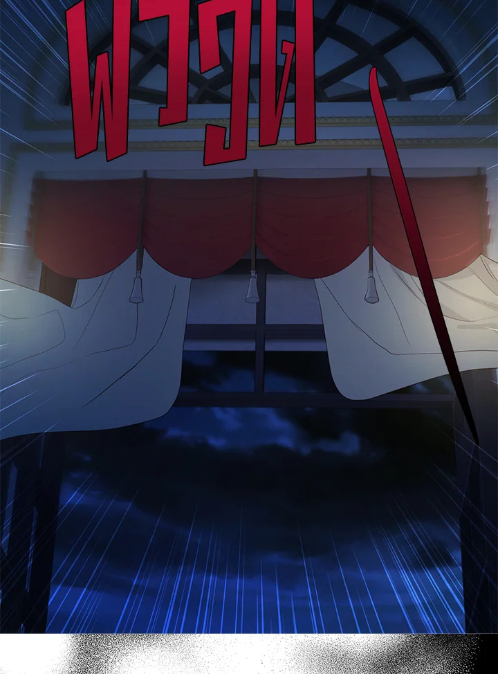 Seduce The Villainโ€s Father 103 10