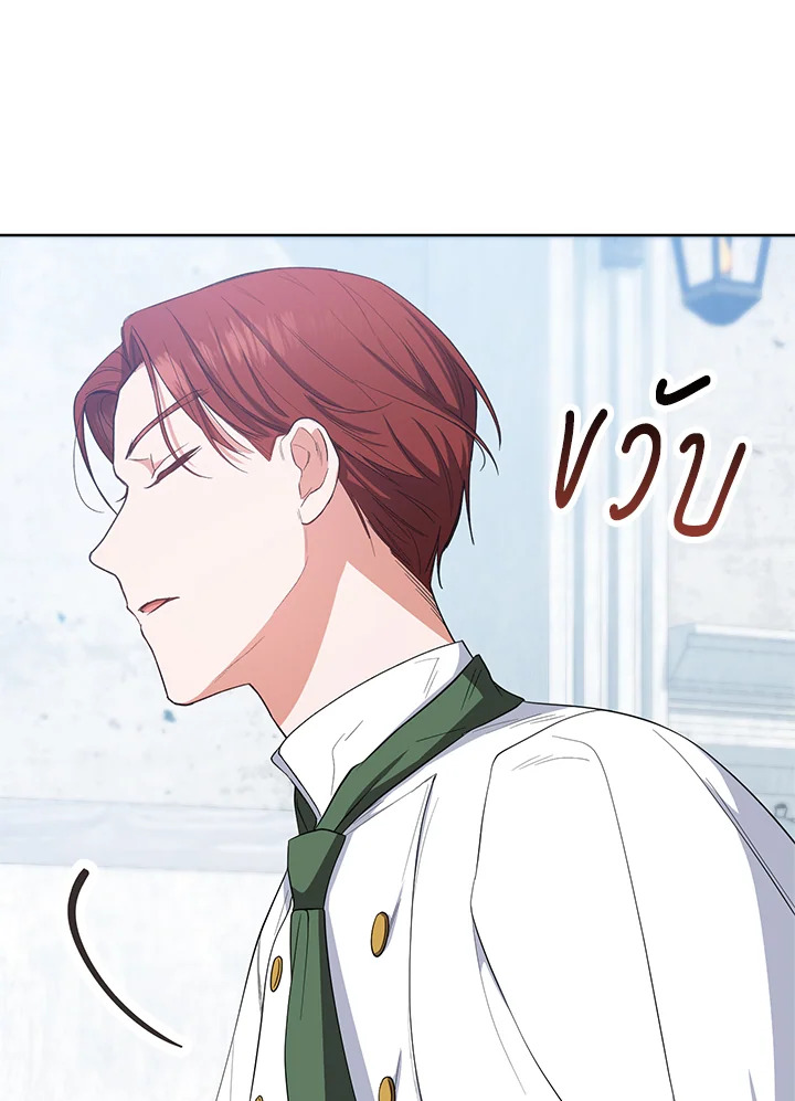 The Young Lady Is a Royal Chef 50 068