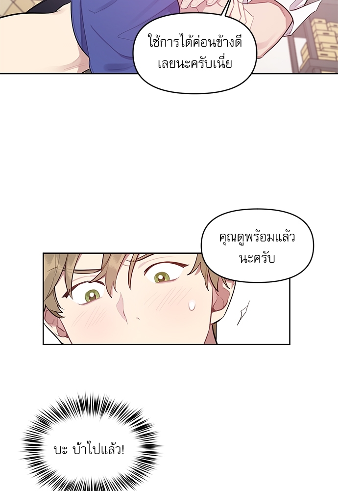 เธเธธเธ“เธฅเธนเธเธเนเธฒเธกเธฒเธ—เธณเธญเธฐเนเธฃเธเธฃเธฑเธ 5 19