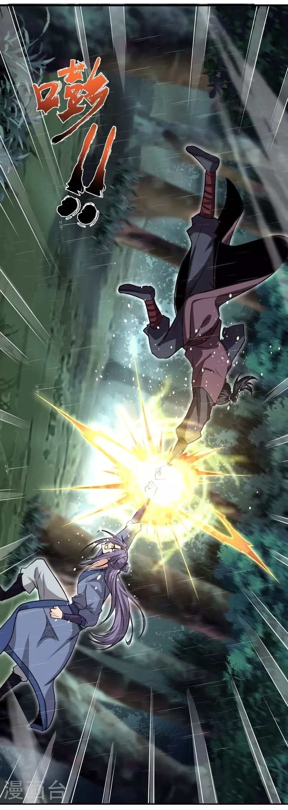 Ultimate Sovereign 2 (16)