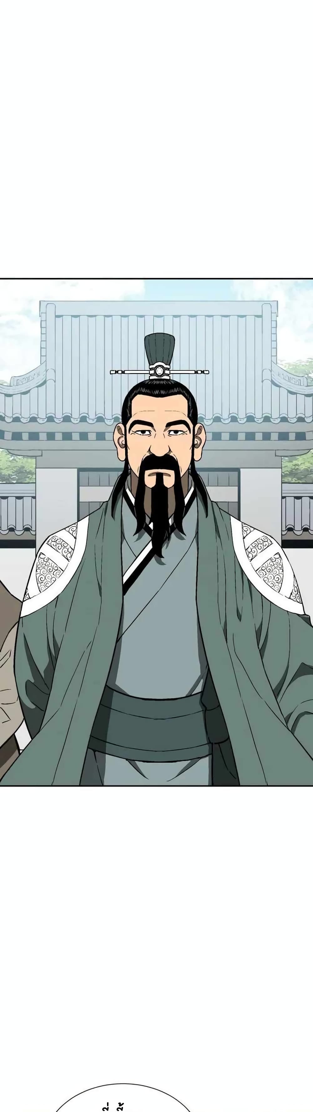 Tales of A Shinning Sword à¸•à¸­à¸™à¸—à¸µà¹ˆ 18 (34)